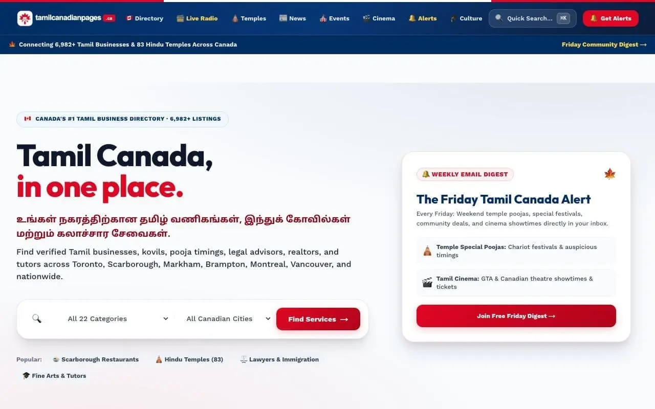 Tamil Canadian Pages website